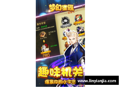 DB真人足球星辰下的帅气动漫梦幻之旅与视觉盛宴