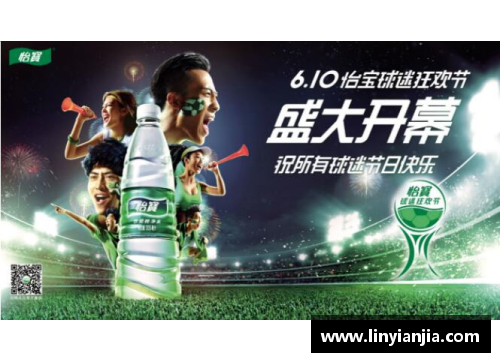 DB真人足球星光璀璨入场动画带你感受激情与荣耀的瞬间盛宴
