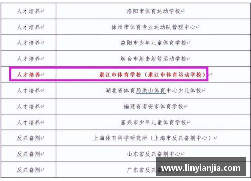 恭喜全红婵！体育总局正式任命，恩师迎来证明自己的好机会